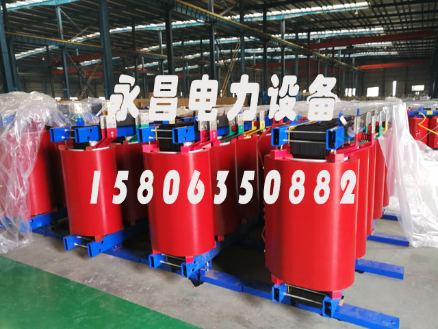 徐州SCB12-160KVA/10KV/0.4KV干式变压器