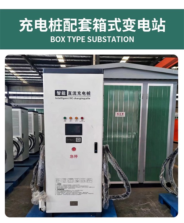 徐州汽车充电桩变压器